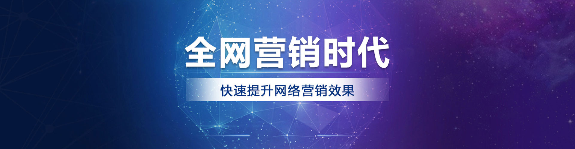 余杭信息流广告